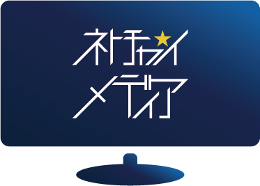 NetChai中国語メディア
