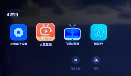 中国語の勉強に最適！？中国の人気動画サイト５選と今話題の番組