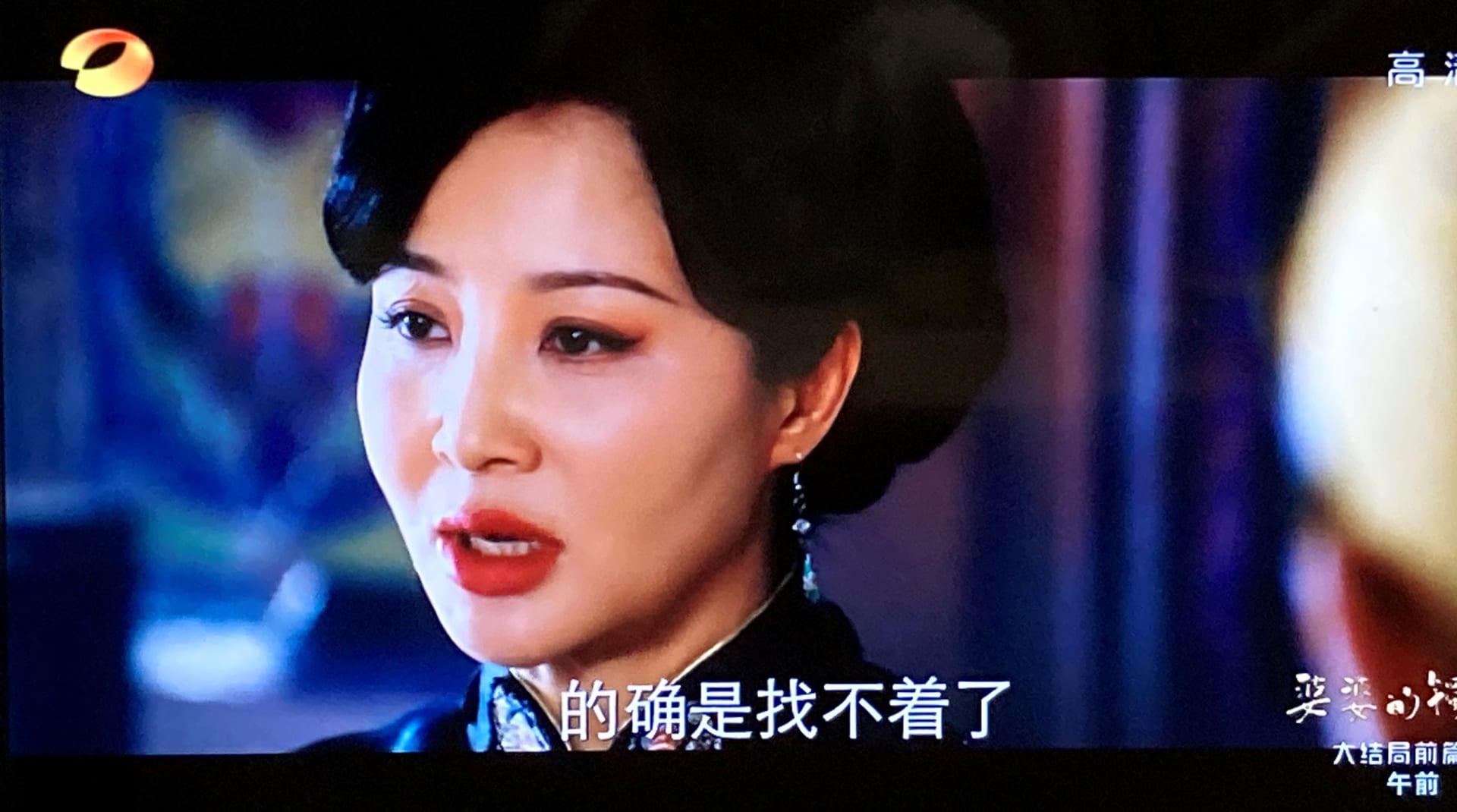 中国の番組を日本のテレビや携帯でみる方法～自宅で簡単中国留学！～ オンラインで中国語学習 NetChai Media