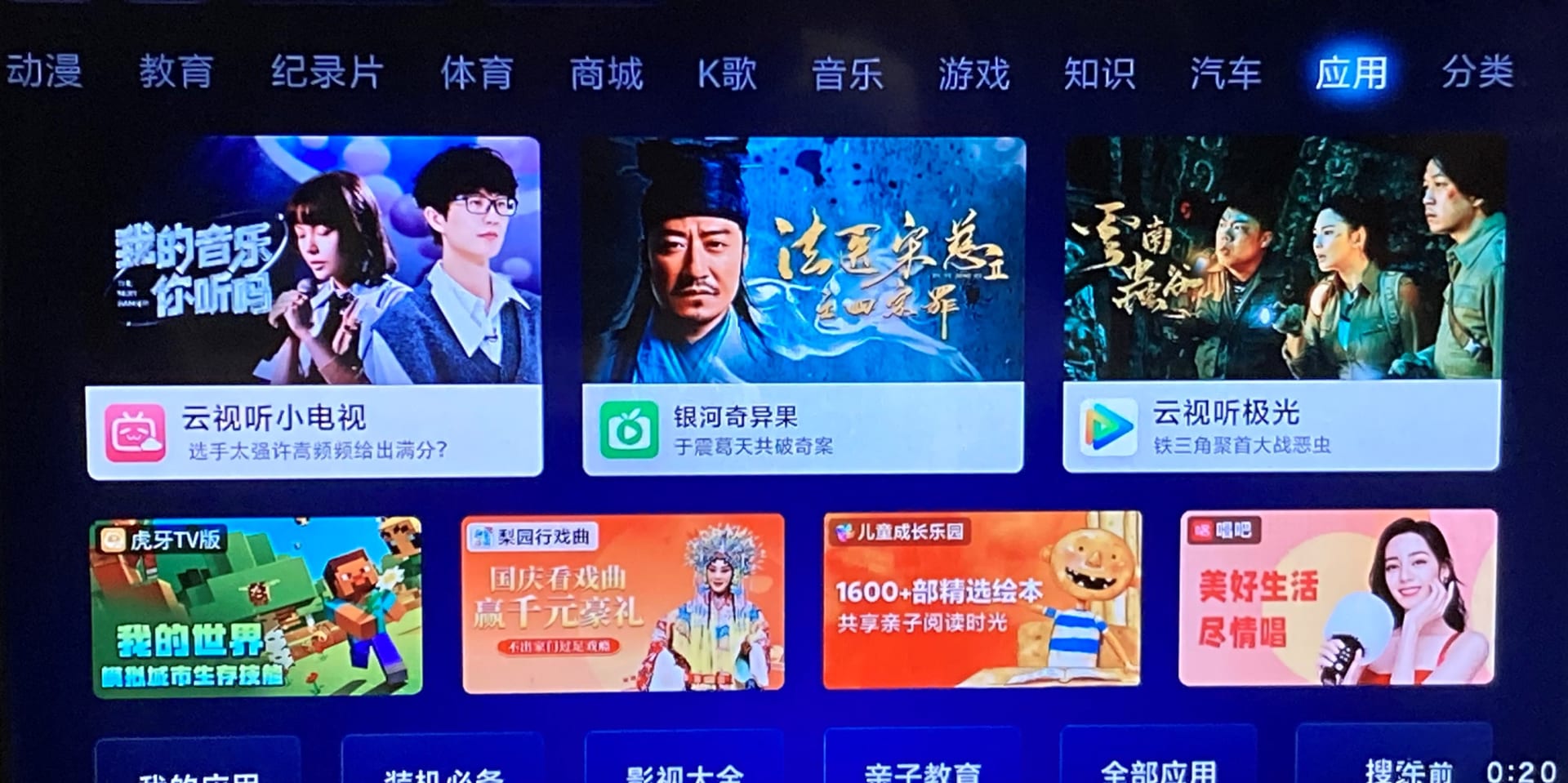 中国の番組を日本のテレビや携帯でみる方法～自宅で簡単中国留学！～ オンラインで中国語学習 NetChai Media